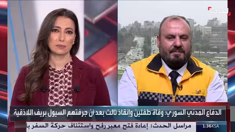 سيول جارفة تترك أكثر من ألف أسرة بلا مأوى في سوريا وتُخلّف قتلى