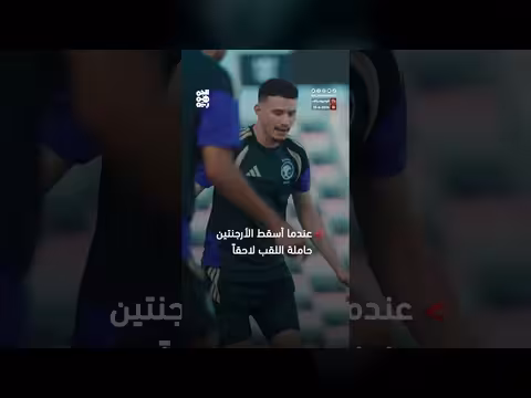 السعودية ومصر.. طموح عربي لتحقيق مفاجأة