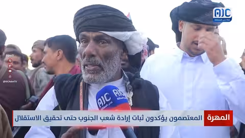 المهرة: حشود تطالب الرئيس الزبيدي بإعلان دولة الجنوب الفيدرالية