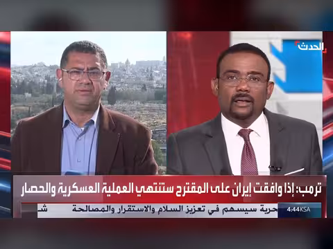 ردود الفعل الإسرائيلية على مفاوضات أميركا وإيران