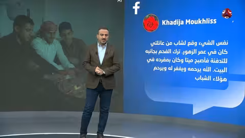 وفاة 3 شباب في صنعاء بسبب اختناق بالفحم