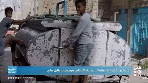 النشرة المدنية: مصادرة منظمات واحتجاز مساعدات... تدخل عاجل مطلوب