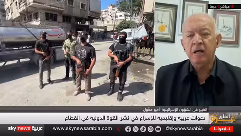 اجتماع نتنياهو-بلير وسعي ترامب لإعادة إعمار غزة