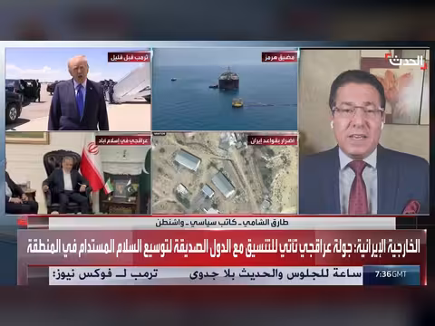 أميركا تراهن على تأثير الحصار على إيران