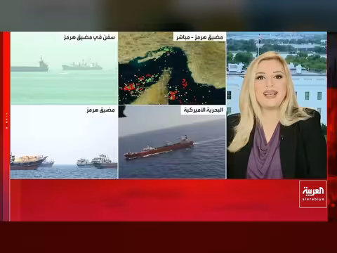 خطة ترمب في هرمز تقسم أوروبا