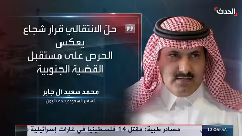 الجيش السوري يمشط الشيخ مقصود..احتجاجات في إيران