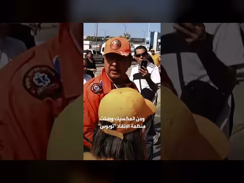 دول العالم تدعم فنزويلا بالمساعدات والمنقذين