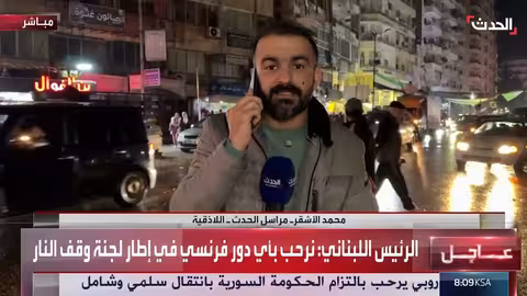 احتفالات بسقوط نظام الأسد تشهد إقبالاً كبيراً في اللاذقية