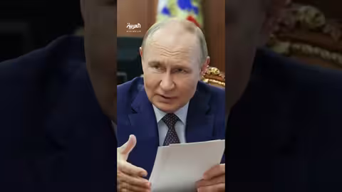 تقييم أوروبي وأمريكي لتغير سلوك ترامب وبوتين