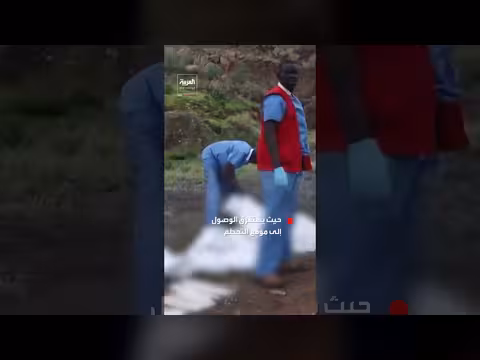 جهود انتشال ضحايا طائرة متحطمة في جنوب السودان