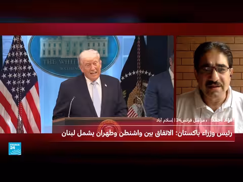 باكستان تعلن عن مفاوضات إيرانية أمريكية في إسلام آباد