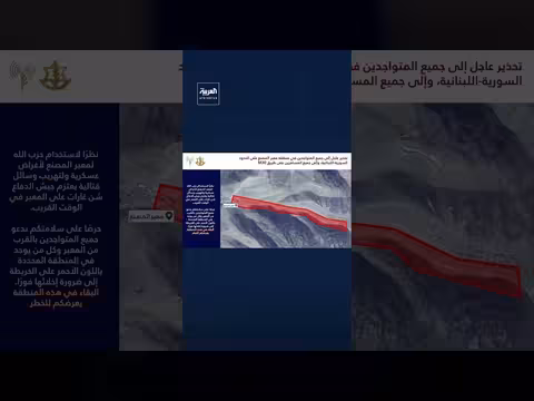 الجيش الإسرائيلي ينذر بإخلاء معبر المصنع