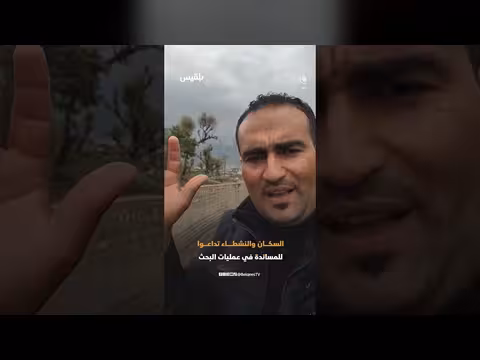 مأساة أيلول التي أبكت تعز