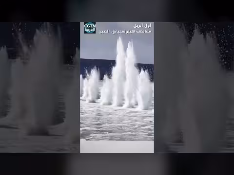 تفجير الجليد في الصين لدرء الفيضانات