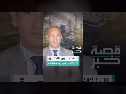 قائمة للبنتاغون تركز على عمالقة التكنولوجيا الصينية