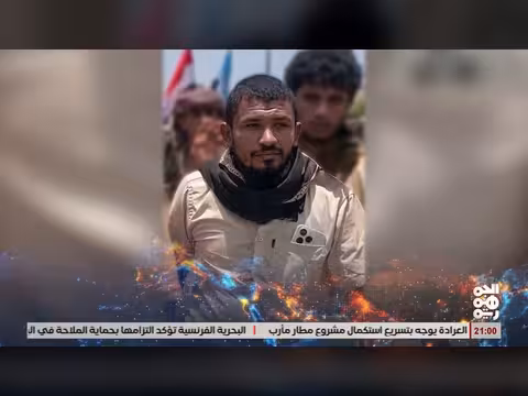 أبرز عناوين نشرة أخبار الجمهورية 21 يونيو 2026