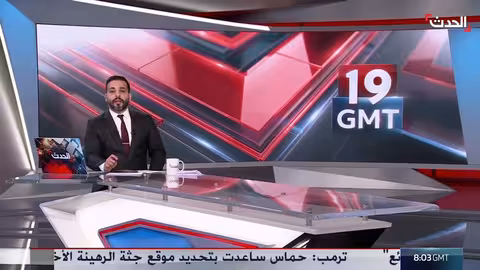 إسرائيل تستهدف عنصرين لحزب الله في النبطية