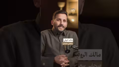 ظهور عيدروس الزبيدي خط أحمر سعودي