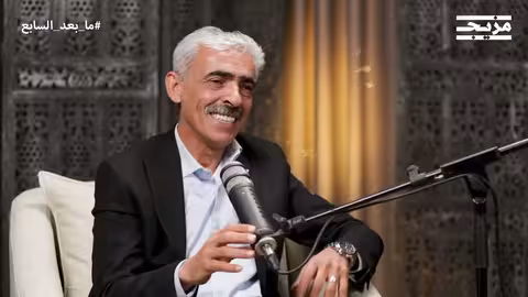 تقييم 7 أكتوبر: محاسبة حماس وتفكك النظام السياسي الفلسطيني