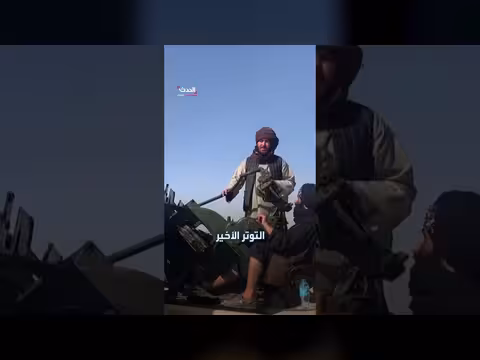 تصعيد بين باكستان وطالبان: من التحالف إلى المواجهة العسكرية