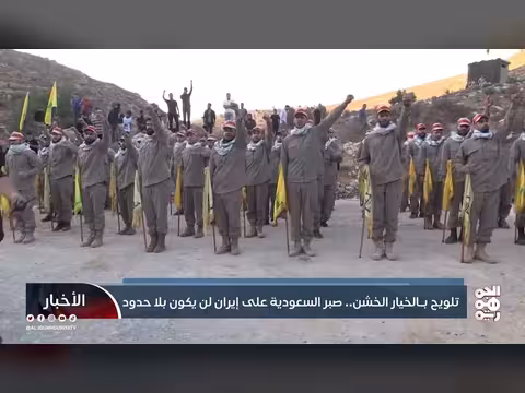 السعودية تهدد إيران برد حازم خارج السياسة التقليدية