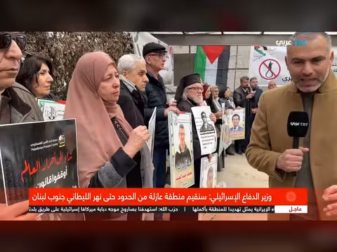 احتجاجات ضد إعدام الأسرى الفلسطينيين