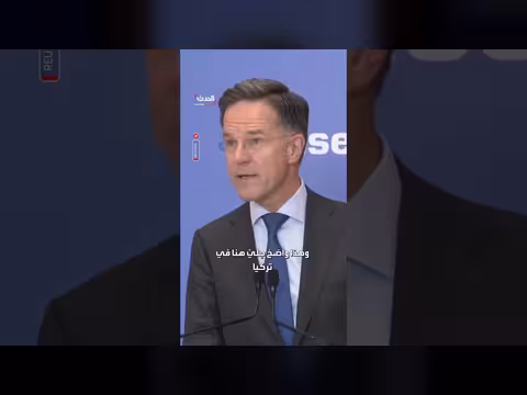 مارك روتّه: المخاطر الجسيمة من القطب الشمالي إلى البحر الأبيض المتوسط