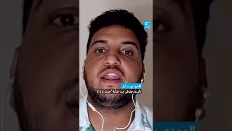 جيل زد: صوت التغيير أم مجرد اتجاه عابر؟