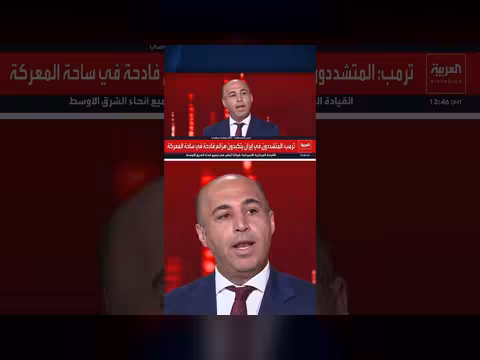 ترمب يتحدث عن انشقاقات في إيران ضمن حرب نفسية