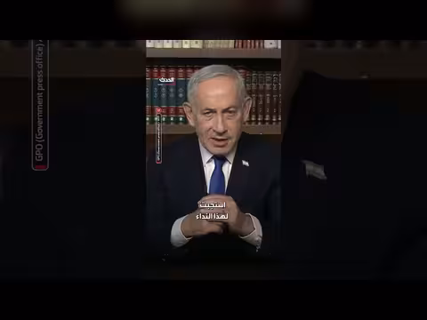نتنياهو: اتصالات لبنانية لعقد محادثات سلام مباشرة