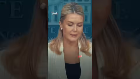 وزير التجارة الأمريكي يعترف بتناول الغداء مع إبستين عام 2012