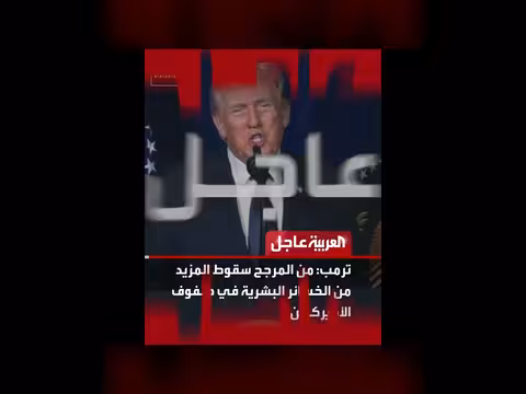 دول الخليج تؤكد حقها في حماية أمنها. . وتصعيد إيراني - أمريكي