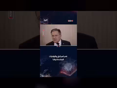 روسيا تأجل 198 موظفا من محطة بوشهر النووية