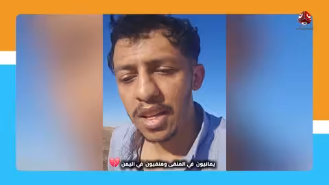فواز التعكري يوثق معاناة السفر في صحراء اليمن