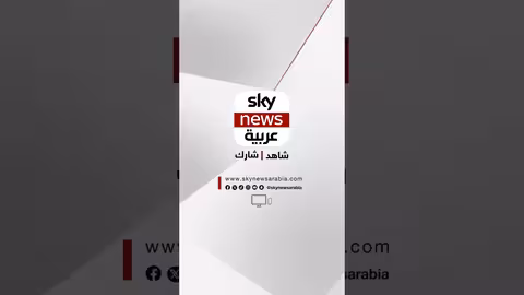 ترامب: لدينا أكبر وأقوى السفن في العالم