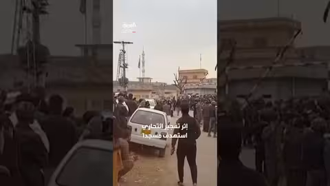 31 قتيلاً في تفجير مسجد روالبندي