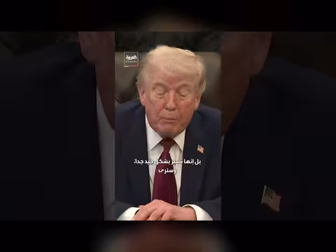 ترمب: إيران لا تستطيع ابتزازنا بعد إغلاق هرمز