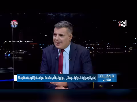 عبدالستار الشميري: إيران لم تستخدم ورقة الحوثي في الحرب الأخيرة