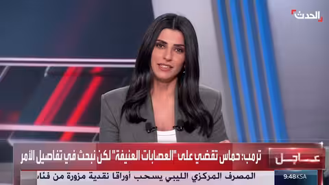 هبوط اضطراري لطائرة وزير الدفاع الأمريكي في بريطانيا