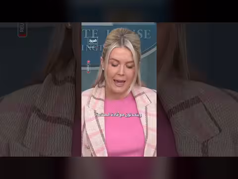 البيت الأبيض: ارتفاع أسعار النفط والغاز مؤقت