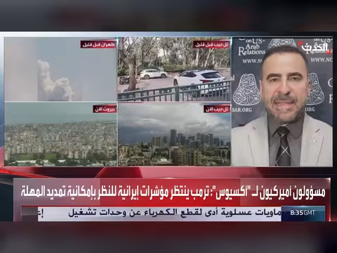 إيران تريد اتفاقاً مع أميركا مقابل فتح مضيق هرمز