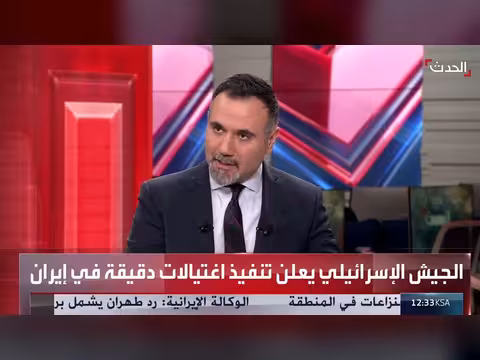 النظام الإيراني عاجز ويستقوي على شعبه