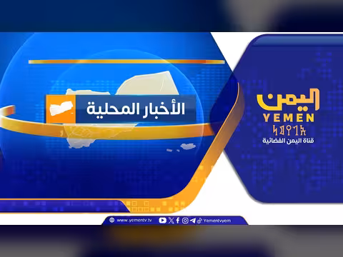 نشرة أخبار السابعة مع حسن غالب