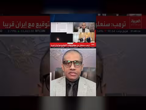 باكستان لا توضح حول اتفاق محتمل مع إيران