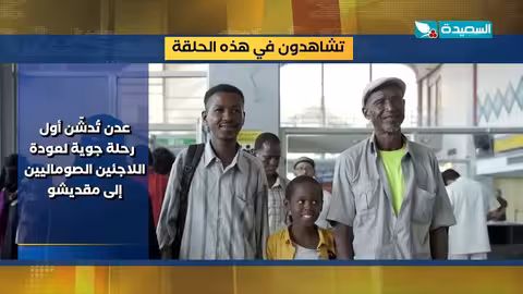 صدى الأسبوع: أبرز الأحداث اليمنية والإقليمية (17 أكتوبر 2025)