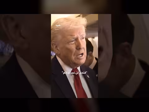 ترمب ينتقد حلفائه الأوروبيين