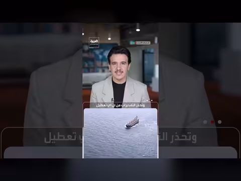 إيران تدرس فرض رسوم على مضيق هرمز