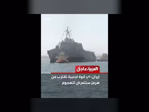 ماكرون يرفض خطة أميركا بشأن هرمز وإيران تهدد