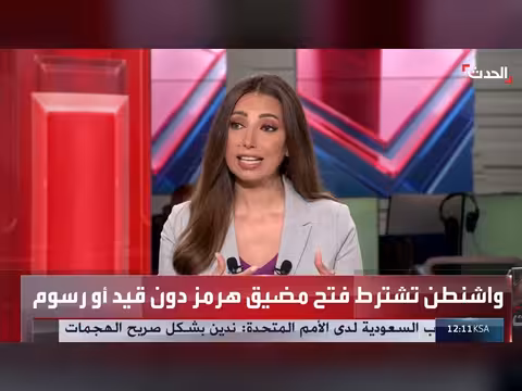 خبير: مقترح إيران لفك الحصار هدفه كسب الوقت