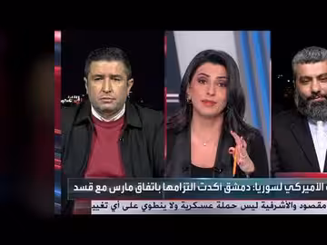 نقاش حاد حول التطورات في حلب بين الجيش وقسد